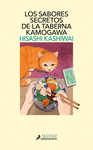 SABORES SECRETOS DE LA TABERNA KAMOGAWA (TABERNA KAMOGAWA 4), LOS